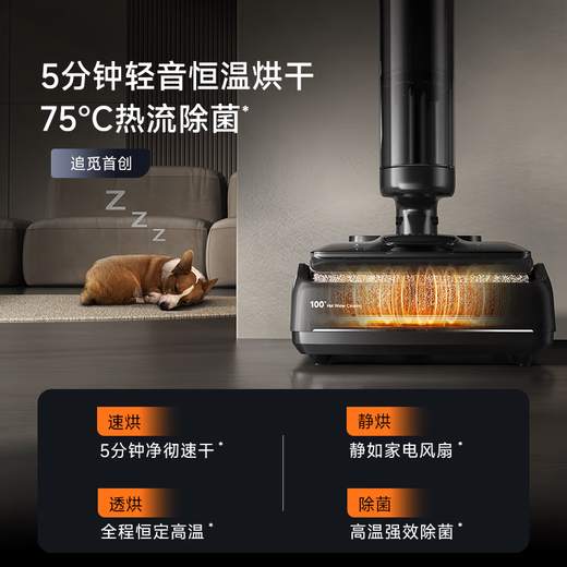 Chuimi T40Pro floor washing machine smart mopping robot floor cleaning machine washing machine all-in-one household washing and mopping all-in-one automatic cleaning electric mop sweeping robot 100 soaking wash 22kpa large suction power T40 pro