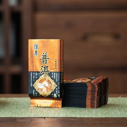 维诺亚普洱茶小泡袋茶叶包装袋5克10克散茶封口袋铝箔镀铝小袋子内袋 YX-687普洱茶丨100只