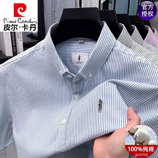 皮尔卡丹（pierre cardin）高端男士短袖衬衫2025夏季新款重磅100%纯棉竖条纹衬衣商务休闲潮 QLM-15269-卡其 法派 M