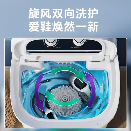 Midea 4.5kg semi-automatic shoe washing machine mini household small washing machine bionic hand shoe washing machine 360 all-round cleaning lazy person rental artifact shoe washing machine MXX45VWE