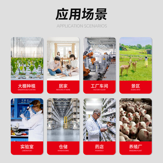 艾锐普工业湿温度记录仪实验室大屏幕高 AP-1049温湿度计