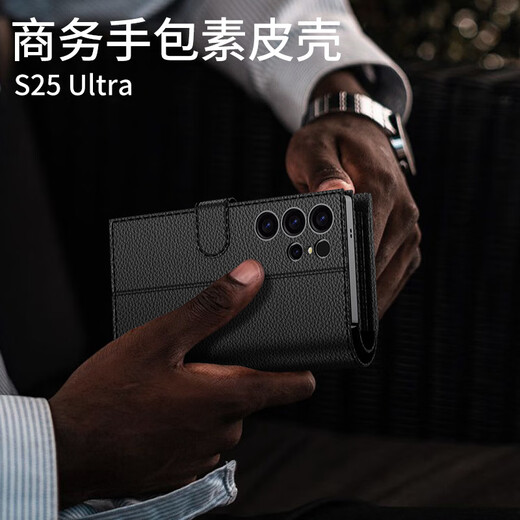 Anwendbar für Samsung S25ultra Mobiltelefonhülle Multifunktion S24U Reißverschluss Brieftasche Lederhülle Handtasche Flip Card Clip [Schwarz] Handtaschen-Cool Black SM-S25ultra