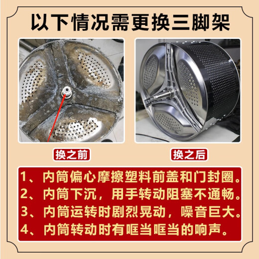 BEYZK适用小天鹅滚筒洗衣机三脚支架轴承TG90-1411DG-14122DXG原装配件 2号轴承水封6206+6207 47/88 10