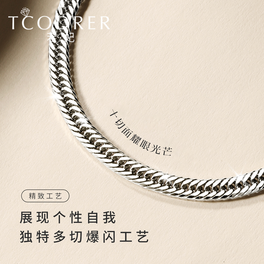 Ruofei platinum bracelet for women pt950 platinum bracelet fashion trendy brand for women 10-section Xiping bracelet as a gift for girlfriend All Specifications are subject to shipping weight. More refunds or less compensation