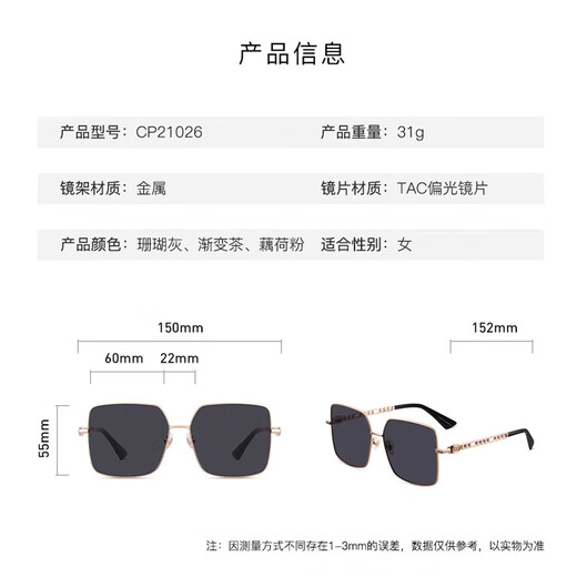 Rhotem Französische Marke High-End-polarisierte Sonnenbrille für Frauen im Sommer Sonnenschutz UV Square Rahmen Sonnenbrillen großes Gesicht, um schlankes goldenes Rahmen-Gradient Tee auszusehen
