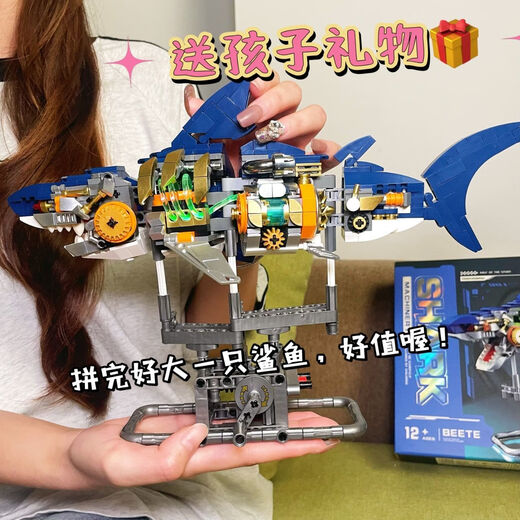 Bloques de construcción de plumas del acantilado Modelo de asamblea de tiburón de ballena mecánica de mecha juguetes para niños Educación biónica Nautilus Boy Gift Parrot-Semi-Mechanical Building Blocks 688 partículas