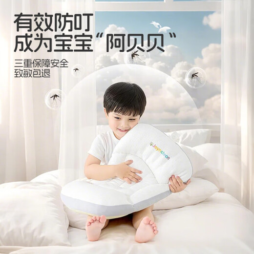 Jingqi (JOYNCLEON) baby pillow partition baby pillow neck protection artifact children's pillows over 6 months old 1-3 years old blue Jyp178139