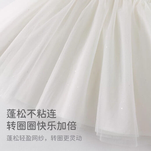 
David Bella children's skirt summer clothes girls mesh dress Chinese style white princess skirt