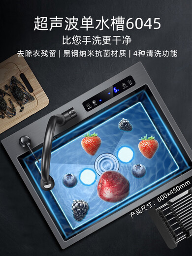 科至途超声波水槽洗碗机多功能智能净洗机厨房一体304不锈钢菜池 黑金刚超声+净化双槽12048【数显