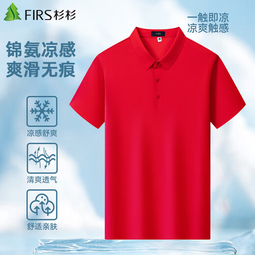 Shanshan [cool und glatt] Kurzärärmelte Polo-Hemd für die elastische marineblaue Herren-Marine-Blue-Sommer-Geschäfte Jinmu T-Shirt FQP252S12358-6 Kurzärärmig 4xl