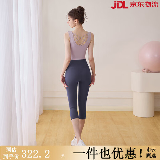 Fanxing Yiyi (floredshing) yoga vest for women with chest pads 2025 new style Pilates training clothes sportswear tops summer suit hyacinth purple vest + blue gray cropped pants S