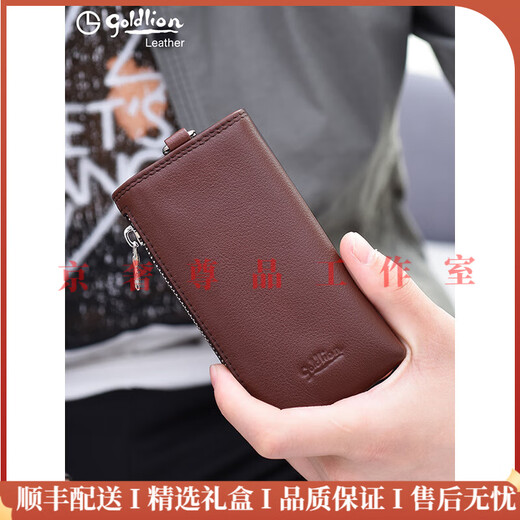 金利来（Goldlion）轻奢品牌男士钥匙包男真皮拉链腰挂零钱包钥匙扣通用汽车锁匙包女 【黑色】