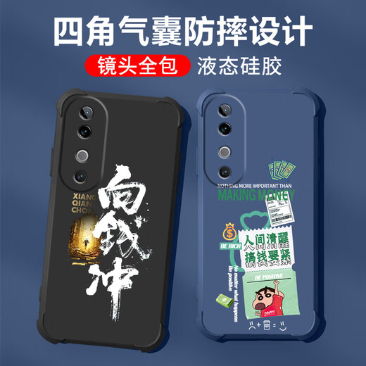 
Not spicy for vivos19 mobile phone case men's lens full-edge liquid silicone four-corner airbag anti-fall protective cover micro-matte inspirational text cartoon new style ou1283 be a vulgar person - cool black vivos19 [single shell]