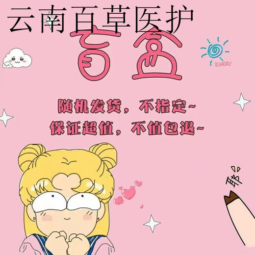 温诗欧惹火猫情趣睡衣盲盒制服诱惑情趣制服极内裤jk制服死库度水秘书角 制服7件套-件件性感不含丝袜