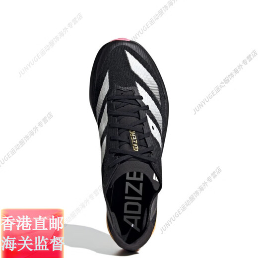 Adidas All-Round Warriors недавно обновленные Ambition2 Sprint Sting Shoes 100-1500 метров Официальный флагман подлинный IG9905/Ambition 2/включая сумочку/бар 40