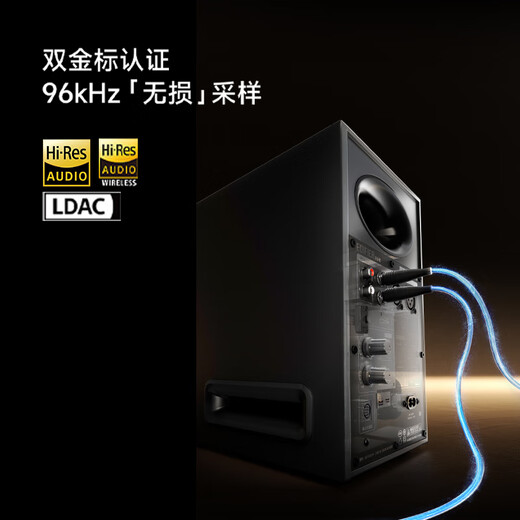 Edifier (EDIFIER) MR5BT wireless Bluetooth speaker 2.0 high-fidelity HIFI sound quality computer TV audio desktop audio black gift