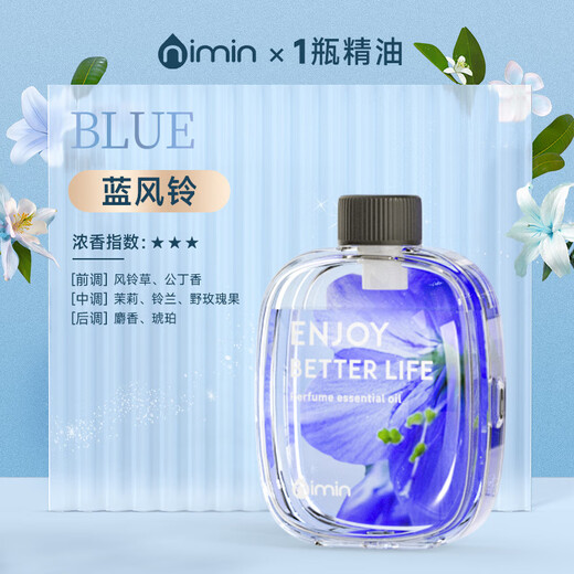 Aromatherapy machine, automatic fragrance sprayer, bedroom fragrance, toilet fragrance artifact, odor removal, air freshening fragrance diffuser, digital display aromatherapy + new gardenia fragrance liquid