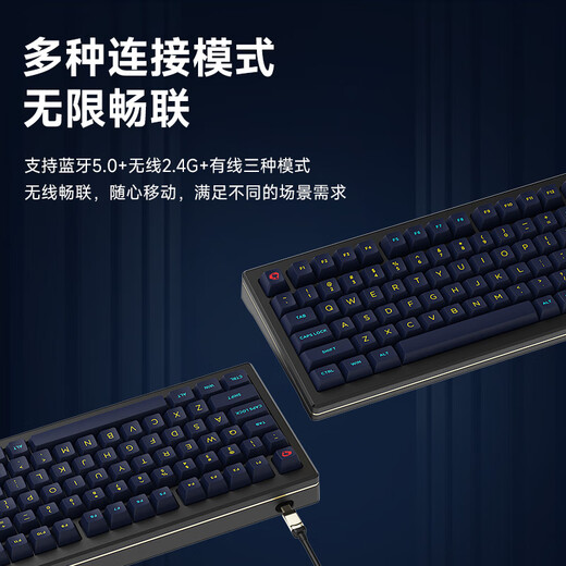 AKKOMOD007PC 7th Anniversary Edition Wired Customized Mechanical Keyboard Gasket Structure Custom Magnetic Axis Game E-Sports Keyboard [Sakura Pink Magnetic Axis] Black-Starry Sky-Three-Mode-MOD007B-HE