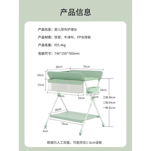英氏（YEEHOO）尿布台新生婴儿护理台宝宝换衣按摩抚触洗澡可折叠移动婴儿床 可折叠升降婴儿多功能护理台