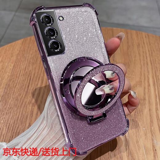 Henghaoda Samsung S21FE Case de teléfonos móviles S21EF Case de silicona protectora 5G Airbag CUBIERTA COMPLETA ANTI-FALL G9900 SMG MUJERES DE MUJERES DE MUJERES CONTRABAJAS DE CABAJE TRANSPARENTA CON SCRACE S215G NUEVA NIGHTA DARK Night Purple [con película de lente] Regalo Full Screen Steel Film + Makeup Mirror Suprupo Samsung S21 S21