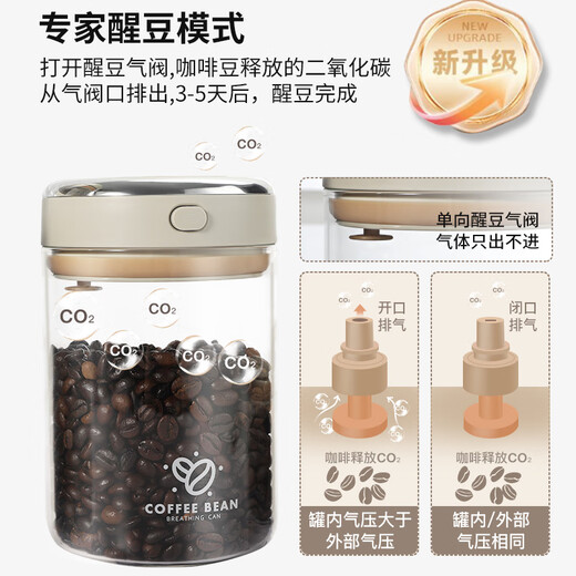 Mongdio sealed jar coffee jar glass storage jar storage box coffee bean storage jar bean storage jar 500ml