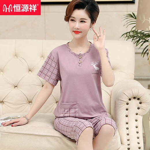 Hengyuanxiang Pyjamas de mère d'âge moyen pour les femmes en été mince coton pur pantalon à manches courts à manches courtes de l'âge moyen et aux personnes âgées des vêtements de maison plus taille plus laiteux LM6626 [style cardigan] 2xl [recommandé 140-160jin [Jin est égal à 0,5 kg]]]