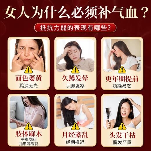ZBH美国进口专利酵母铁粉气血口服液女性补铁补血改善贫血缺铁营养品 6盒巩固装【买4送2】气血充足 终身好气色