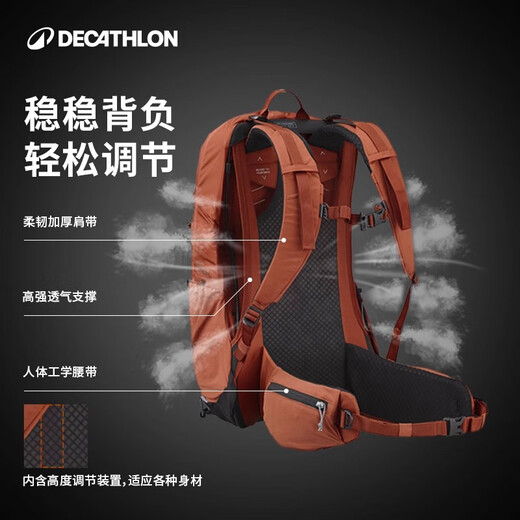 迪卡侬双肩背包新款MH500城市轻户外旅行徒步大容量登山包25L -5399148