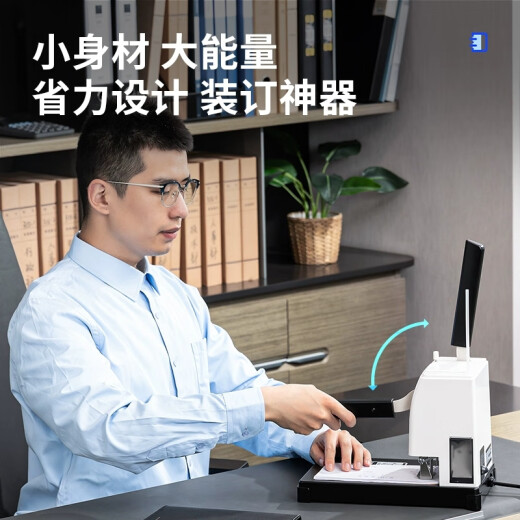 
Deli financial voucher binding machine Accounting voucher bill Office document file archive punching machine Manual labor-saving riveting pipe binding machine 3888N [30mm nail thickness] + 103 rivet tubes + drilling knife
