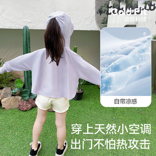 SKONWAT Kuromi Girls' Sun Protection Clothes Summer 2025 New Children's Ice Silk Feel Girl Baby Thin Cloak Jacket Purple Kuromi - Top 110 (recommended height is about 110-115cm)
