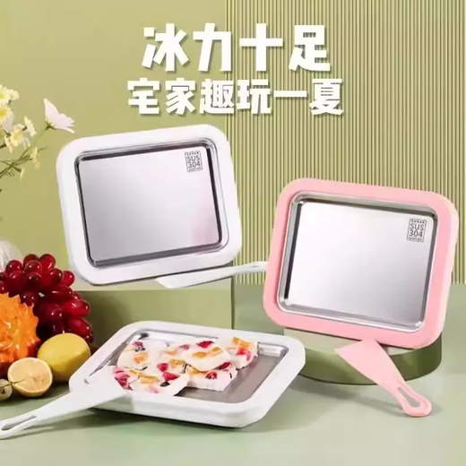 Junmo Máquina de yogurt frito para la máquina de frito de hielo pequeño para el hogar para la mini máquina de helados fritas caseras para niños bandeja de hielo de hielo de alto valor (polvo de fresa) de alto valor (polvo de fresa)