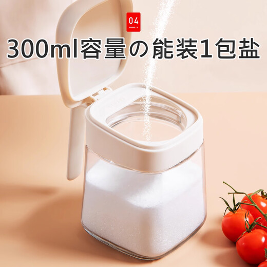 Home Story (KATEI STORY) Japanese salt shaker seasoning jar kitchen household moisture-proof food grade MSG jar glass salt shaker quantitative seasoning jar salt box mixed color-free classification label paper 3-piece set 300ml