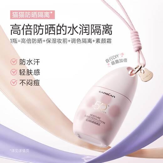 Carslan makeup cosmetics set genuine full set gift box big brand complete set student beginner light makeup birthday New Year gift fashion 5-piece set