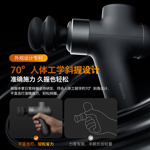 Philips fascia gun small steel cannon fascia massager professional grade home fitness muscle cervical spine back leg massager birthday gift boyfriend and girlfriend holiday gift 3107G
