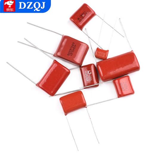 105 684 824 125 155 205 225 335 475J  CBB22/21电容器 400V 680nf 684脚距10mm（10只）