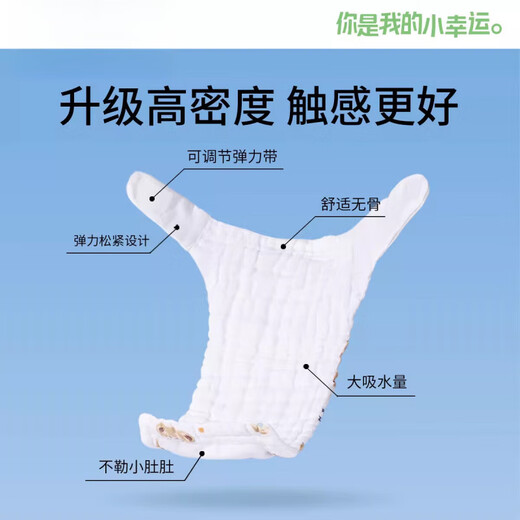 Jueyue Baby Diaper Pure Coton Wasable Meson Breat-né nouveau-né Babe Urine Ring Gauze NOUVEAU LIEU NOUVEAU COUPE BURMATE BABILLE STYLE BÉBALLE [RÉMANDEMENT MULLDES, 5 PACKS L [0-2 ANS] 15-24JIN [Jin est égal à 0,5 kg] bébé