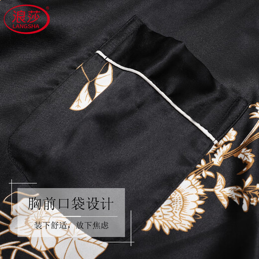 浪莎（LangSha）桑蚕丝男士睡衣夏季丝绸长袖家居服夏天黑色薄款真丝宽松大码套装 6628  L