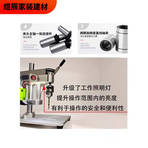 溥畔家用微型迷你小型桌面台钻DIY修表台式高精度直流电变速打孔电钻 795电机B10夹头标准版