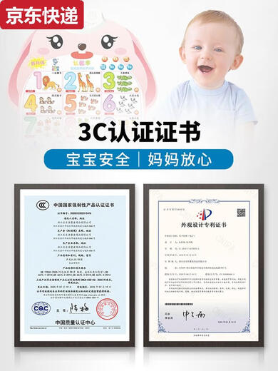 Caox Baby Audio Educación temprana Fotos de póster para niños con lectura de voz y aprendizaje Juguetes de multiplicación Pinyin Alfabeto Pegatizas de pared Reconocer animales
