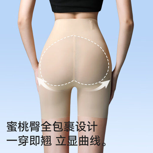 猫人（MiiOW）收腹裤【7A蚕丝抗菌】强效收腹提拉收胯夏季超薄透气安全裤