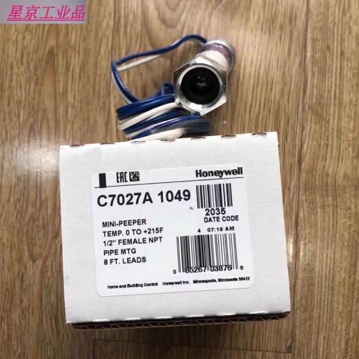 C7027A1049 Flame Detector Honeywell C7027A1023 C7027A1072 FIRE PICKUP Elektrisches Eye C7027A1049 Insland hergestellt