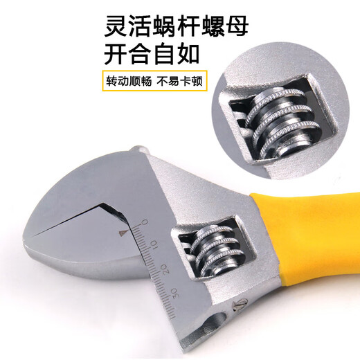 Stanley (STANLEY) household B series plastic handle adjustable wrench 6 inches 150mm multifunctional repair adjustable wrench STAD01006