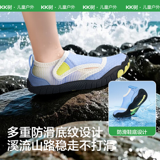 
kocotreekk tree children's stream tracing shoes, anti-slip anti-cutting baby beach swimming shoes, play with water beach shoes, soft mist purple