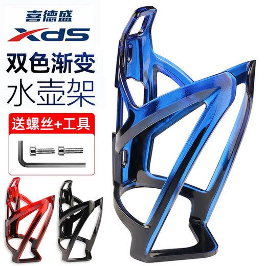 Baichao Bicycle Water Bottle Cage Colorful Mountain Bike Road Bike Water Cup Holder Cycling Bracket Equipment Accessories Screw Type Water Bottle Cage Blue
