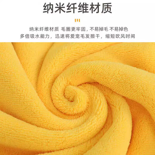 Guazhou Mu Guazhou Mu Pet Absorbent Towel Extra Large Non-stick Dog Cat Towel Bath Special Bath Towel Thickened Quick Drying Yellow Medium Size (60cm*40cm) 1 piece