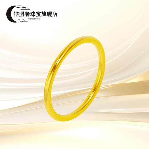 Ally BECOS gold ring pure gold 999 aperture plain ring simple and versatile stackable gold ring hard gold ring single aperture plain ring 14# weight more return less supplement 1.3g