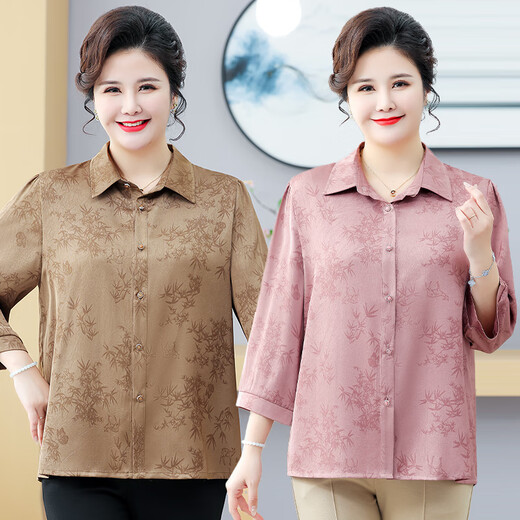 Lan Bolis Fat Mom Spring New Shirt Vêtements d'âge moyen et âgés pour femmes plus grande taille Grand-mère 200Jin [Jin est égal à 0,5 kg] lâche mince top rose 695 # 7xl recommandé 200-215jin [Jin est égal à 0,5 kg]