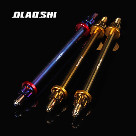 Mavericks Nine M12M10 Burnt Titanium Gold Flat Fork Center Arbre 220250/280/320 Véhicule électrique Black Front Assie Center M12250 Gold