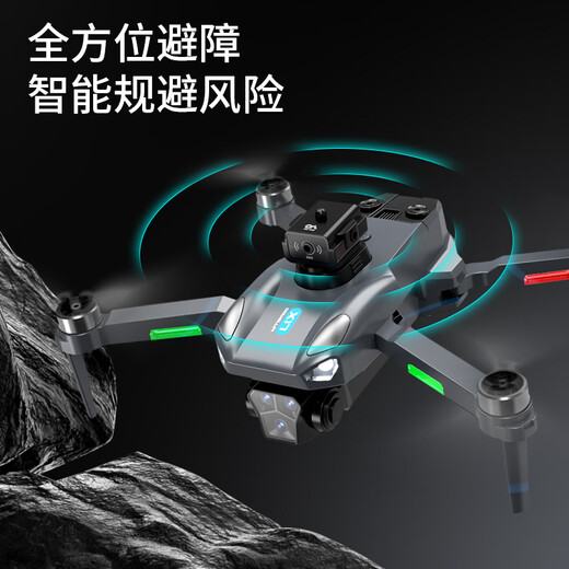 小米MI小米有品商城款无人机航拍高清级带大屏幕入门GPS遥控飞机儿童10岁男孩礼物 大马力无刷+避障加大屏幕 畅玩2电+换新+易损配件