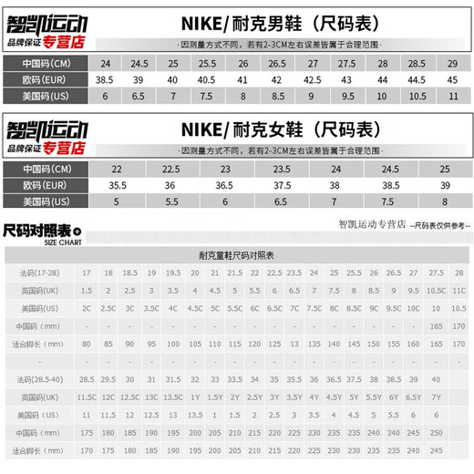 耐克（NIKE）男鞋2025新款春季CORTEZ TXT复古华夫鞋运动鞋轻便休闲跑步鞋 DH1349-100 44